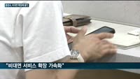 오프라인 점포 급감…증권사, 야간·원격 서비스 확장에 집중