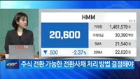 [애널리스트에게 듣는다] 수주량 1위 탈환 K-조선