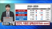 [최임화의 한발] 덱스터
