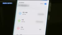 '대출·예적금' 한눈에 비교하고, 쉽게 갈아탄다…'머니무브'에 유동성 우려도