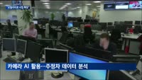 "미래, 담보할 수 없다"…타이어업계, 모빌리티로 사업 확장