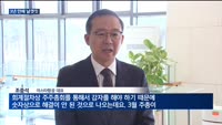 이스타항공, 3년 만에 다시 날갯짓…김포-제주 국내선 재운항