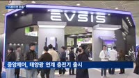 SK시그넷 "15분이면 완충"…중앙제어·대영채비 전기차 충전 기술 공개