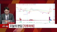 [특이점 종목] 뉴로메카 (348340)