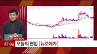 [특이점 종목] 지투파워 (388050)