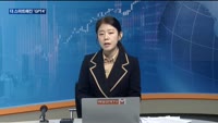 [대담 출연] SVB사태 불똥 차단 스위스 "크레디트스위스 유동성 지원"