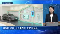 [대담출연] ECB, 예상밖 '빅스텝' 단행…"유동성 공급 가능"