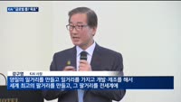 KAI, 세계시장 수출 확대로 '글로벌 항공우주기업' 도약
