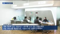 "시니어 잡아라" 보험업계, 실버보험 넘어서 실버산업 진출 '박차'
