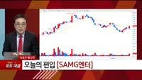 [특이점 종목] SAMG엔터 (419530)