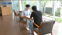 보험사 상대로 사기, 적발액만 '1조원'…"손해율 상승 이어질수도"