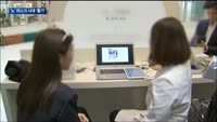 "마스크 안녕"…이제는 노 마스크 시대, 피부 건강 관심 증가