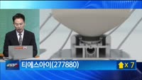 [이말올] 자람테크놀로지, 티에스아이, DB하이텍