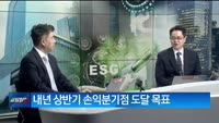 [애널리스트에게 듣는다] 주총 슈퍼위크 돌입…주주제안 꽃피나