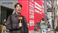 고든램지 버거가 강남에?…업계, 버거값 인상에 수요이탈 우려까지 '긴장'