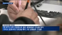 쏟아지는 청년 장기펀드 상품…"원금 손실 가능성 인지하고 가입해야"