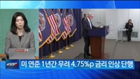[백전무패] 중국, 최대 흑자국에서 최대 적자국으로