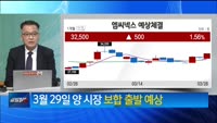 [최임화의 한발] 엠씨넥스