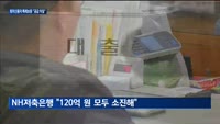 출시 6개월 맞은 '최저신용자 특례보증 대출' 창구 부족에 '난색'