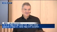"강남에 애플스토어까지"…갤럭시 따라잡기 나선 아이폰, 점유율 확장 노린다