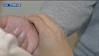 손보협회, 처방 일수 조정으로  한의학계와 충돌…"자동차보험료 인상 주범"