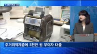 [대담출연] 3월 제조업 체감경기 4개월 만 반등…"반도체 투자 덕분"