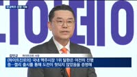업계 1위 자리 노리는 하이트진로, 신제품 '켈리'로 경쟁 신호탄