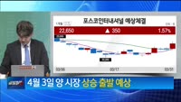 [최임화의 한발] 포스코인터내셔널