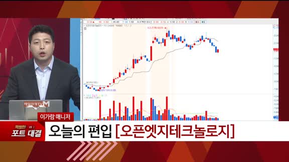 [특이점 종목] 오픈엣지테크놀로지 (394280)
