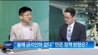 [백전무패] 은행위기 공포 잊은 미국 증시