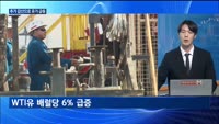 [대담출연] 윤 대통령 '양곡관리법'에 거부권 행사