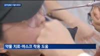 봄이 두려운 꽃가루 알레르기 환자…벚꽃놀이 즐기려면?