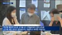 증권업계, 해외주식 양도소득세 '무료 신고대행' 서비스 봇물