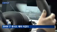 현대차 '일' 냈다…상 싹쓸이에 역대 최다 판매까지