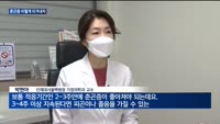춘곤증 예방엔 운동과 휴식 필수…"피곤함 지속되면당뇨, 우울증 등 의심해야"