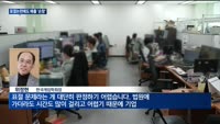 카카오게임즈 '노림수' 통했나…'아키에이지 워' 표절 논란에도 매출 '순항'