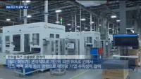 태양광 집중한 한화…IRA 타고 미국 시장 공략 속도