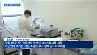 유유제약-녹십자 '당뇨병 치료제' 출사표…신흥 강자는?