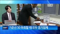 [애널리스트에게 듣는다] 실적 시즌 마주한 미국 증시