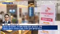 증권사 퇴직연금DC형 평균 수익률 악화…"장기 보유가 유리"