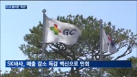 독감주의보 '비상'…제약업계, 백신 생산 '경쟁'