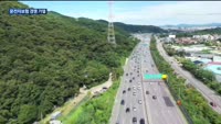 운전자보험 경쟁 가열…보험금 인상 우려 현실화될까
