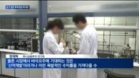2차전지 과열신호에 투자자 시선 '바이오'로 향한다
