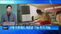 [백전무패] 합병 후 첫 비전 내놓은 포스코인터, ‘프리미엄’ 전략으로 최대 실적 노린다, 마이크로투나노, ...