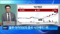 [탐방노트] 삼성전자 독점 공급 '파인엠텍‘