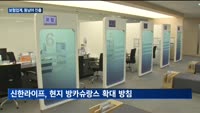 보험업계, 동남아 시장 진출 '러시'…한화생명·신한라이프·DB손보 '발빠른' 행보