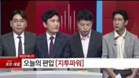 [특이점 종목] 지투파워 (388050) 