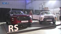 치열해지는 수입차 경쟁…푸조 '뉴 408' 앞세워 부활 예고