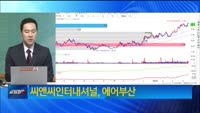 [최임화의 한발] SAMG엔터