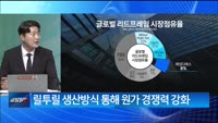 [I can do IT!] 이 기업을 주목하라! 전장 프리미엄 부각 ‘해성디에스’